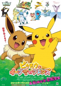 Pikachuu to Eievui Friends
