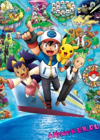 Pocket Monsters: Best Wishes! Season 2 - Decolora Adventure