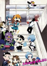 Puchi Eva: Evangelion@School