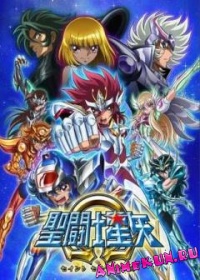 Saint Seiya Omega: New Cloth Hen