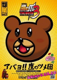 Takanotsume.jp