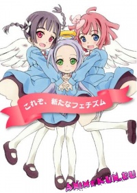 Tenshi no Drop