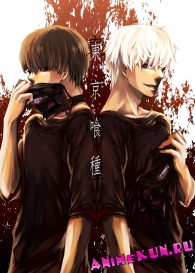 Токийский монстр / Toukyou Kushu