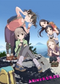 Yama no Susume 2