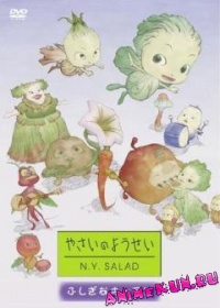 Yasai no Yousei: N.Y. Salad
