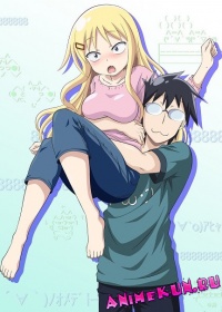Danna ga Nani wo Itteiru ka Wakaranai Ken