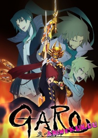 Garo: Honoo no Kokuin