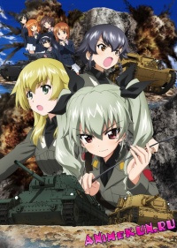 Girls und Panzer: Kore ga Hontou no Anzio-sen Desu!