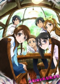 Glasslip