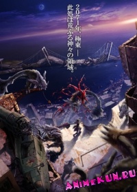 God Eater