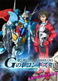 Gundam G no Reconguista