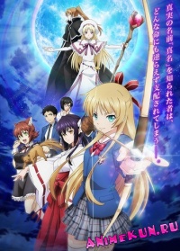 Isuca