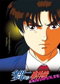 Kindaichi Case Files