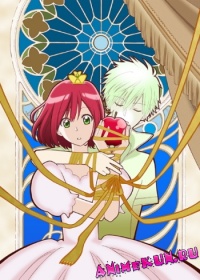 Akagami no Shirayukihime