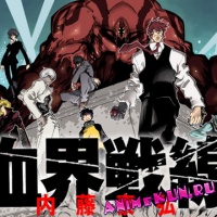 Список персонажей Blood Blockade Battlefront