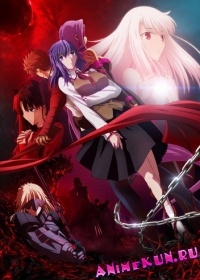 Fate/Stay Night: Heaven's Feel