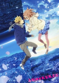 Gekijouban Kyoukai no Kanata