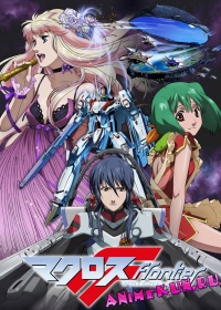 Macross