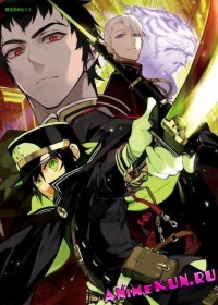 Owari no Seraph
