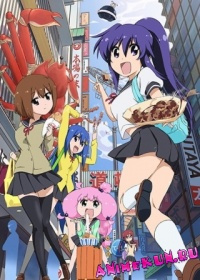 Teekyuu 3