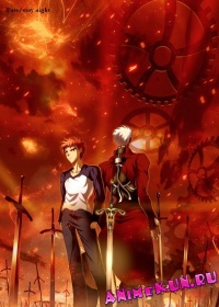 Fate/stay night: Unlimited Blade Works 2nd Season