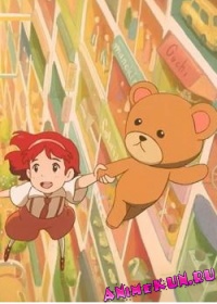Wonder Garden