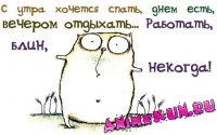 АнимеКун 28.03.2015