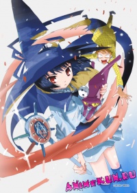Majimoji Rurumo