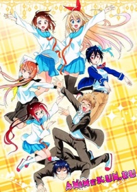 Nisekoi OVA