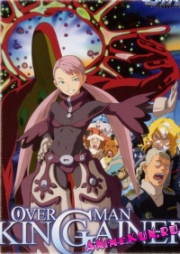 Overman King-Gainer