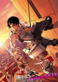 Shingeki no Kyojin TV-2