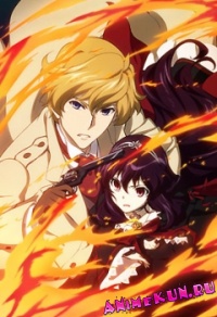 Dantalian no Shoka