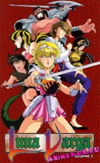 Majuu Senshi Luna Varga