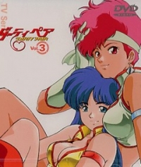 Dirty Pair TV