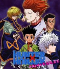 Hunter-x-Hunter