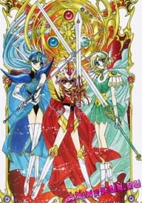 Magic Knight Rayearth