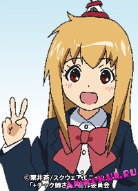 Plastic-Nee-san
