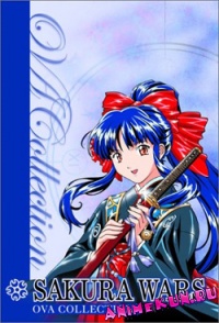 Сакура: Война миров OVA-1