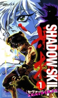 Shadow Skill 2