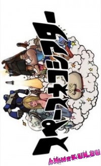 Space-Neko-Theater