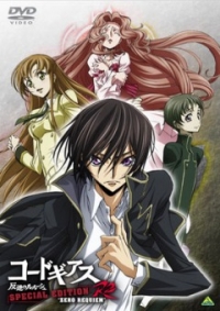 Code Geass Hangyaku no Lelouch R2 Special Edition: Zero Requiem
