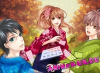 Chihayafuru