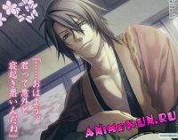 Hakuouki: Shinsengumi Kitan TV-1 (Mao - Kimi no Kioku)