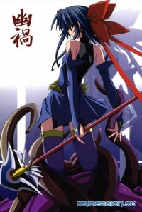 Sexy Magical Girl Ai