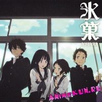 Hyouka