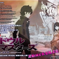 Создатель ранобе Mahouka Koukou no Rettousei запускает новый проект