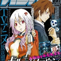 Манга адаптация аниме Guilty Crown заканчивается в ноябре