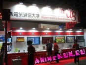 TGS 2012