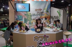 TGS 2012