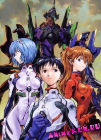 Evangelion: The End of Evangelion